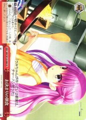 Weiss Schwarz SMP/W130-088 The Usual Breakfast CR Summer Pockets