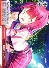 Weiss Schwarz SMP/W130-089 Distinctive Snoring CR Summer Pockets