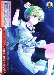 Weiss Schwarz SMP/W130-090 This Must Be My Dream CR Summer Pockets