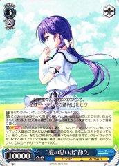 Weiss Schwarz SMP/W130-092 Shizuku Mizuori Summer Memories RR Summer Pockets