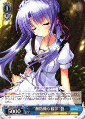 Weiss Schwarz SMP/W130-096 Ao Sorakado Defenseless Sleeping Face R Summer Pockets