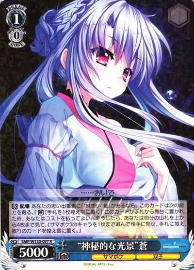 Weiss Schwarz SMP/W130-097 Mysterious sight Ao R Summer Pockets