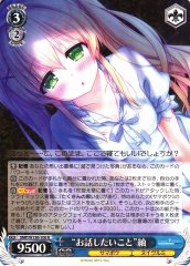 Weiss Schwarz SMP/W130-100 Tsumugi Wenders Something I Want to Talk About R Summer Pockets