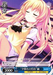 Weiss Schwarz SMP/W130-102 Tsumugi Wenders Lighthouse at Dusk U Summer Pockets