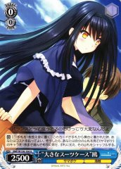 Weiss Schwarz SMP/W130-104 Kamome Kushima Big Suitcase U Summer Pockets