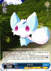 Weiss Schwarz SMP/W130-107 Inari C Summer Pockets