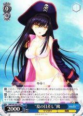 Weiss Schwarz SMP/W130-110 Kamome Kushima Summer Sunshine C Summer Pockets