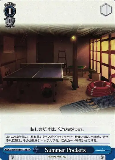 Weiss Schwarz SMP/W130-115S Summer Pockets SR Summer Pockets