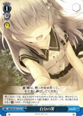 Weiss Schwarz SMP/W130-117 My Own Sin U Summer Pockets