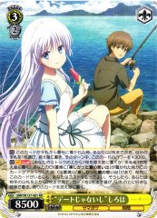 Weiss Schwarz SMP/W137-001 Shiroha It s Not a Date RR Summer Pockets