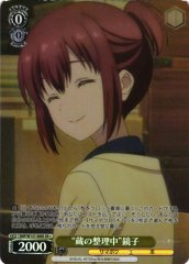 Weiss Schwarz SMP/W137-008S Kyoko Tidying the Storehouse SR Summer Pockets