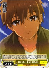 Weiss Schwarz SMP/W137-009 Hairi Future Walked Together C Summer Pockets