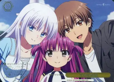 Weiss Schwarz SMP/W137-014R Precious Time RRR Summer Pockets