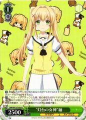 Weiss Schwarz SMP/W137-019 Tsumugi Lighthouse Goddess R Summer Pockets