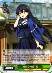 Weiss Schwarz SMP/W137-020 Kamome Full of Curiosity R Summer Pockets