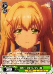 Weiss Schwarz SMP/W137-021 Tsumugi Unchanging Feelings U Summer Pockets