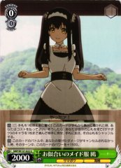 Weiss Schwarz SMP/W137-022 Kamome Maid Outfit Suits Her U Summer Pockets