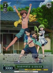 Weiss Schwarz SMP/W137-024S Ryoichi and Tenzen and Miki Torishirojima Youth Group SR Summer Pockets
