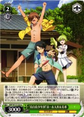 Weiss Schwarz SMP/W137-024 Ryoichi and Tenzen and Miki Torishirojima Youth Group U Summer Pockets