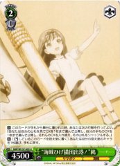 Weiss Schwarz SMP/W137-025 Kamome Pirate Beard Cat Crew Sets Sail U Summer Pockets