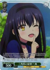 Weiss Schwarz SMP/W137-028S Kamome Secret of the Triangle SR Summer Pockets