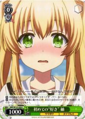 Weiss Schwarz SMP/W137-029 Tsumugi First Love C Summer Pockets