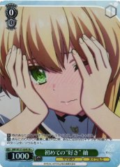 Weiss Schwarz SMP/W137-029S Tsumugi First Love SR Summer Pockets