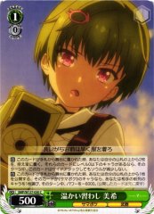 Weiss Schwarz SMP/W137-030 Miki Warm Custom C Summer Pockets