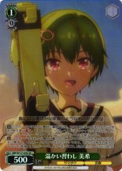 Weiss Schwarz SMP/W137-030S Miki Warm Custom SR Summer Pockets