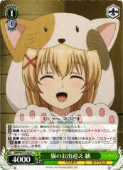 Weiss Schwarz SMP/W137-032 Tsumugi Welcomed by Cats C Summer Pockets