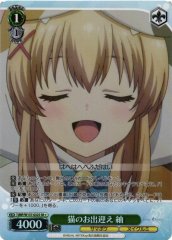 Weiss Schwarz SMP/W137-032S Tsumugi Welcomed by Cats SR Summer Pockets