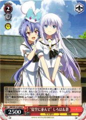 Weiss Schwarz SMP/W137-044 Shiroha and Ao Side by Side in the Summer Sky R Summer Pockets