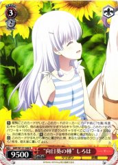 Weiss Schwarz SMP/W137-048 Shiroha Sunflower Seeds R Summer Pockets