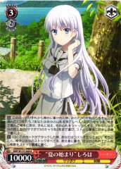 Weiss Schwarz SMP/W137-049 Shiroha Beginning of Summer R Summer Pockets