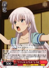 Weiss Schwarz SMP/W137-050 Shiroha Quetzalcoatl U Summer Pockets