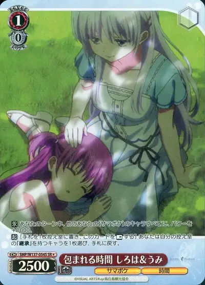 Weiss Schwarz SMP/W137-054S Shiroha and Umi Embraced in Time SR Summer Pockets