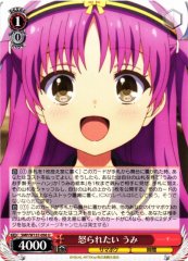 Weiss Schwarz SMP/W137-056 Umi Wants to Be Scolded U Summer Pockets