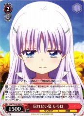 Weiss Schwarz SMP/W137-057 Shiroha Summer of No Return U Summer Pockets