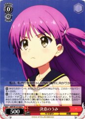 Weiss Schwarz SMP/W137-059 Umi Determined C Summer Pockets
