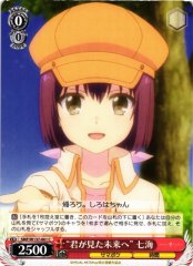 Weiss Schwarz SMP/W137-061 Nanami Toward the Future You Saw C Summer Pockets