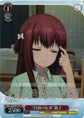 Weiss Schwarz SMP/W137-063S Kyoko Legend of the White Feather SR Summer Pockets