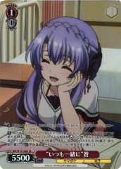 Weiss Schwarz SMP/W137-066S Ao Always Together SR Summer Pockets
