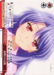 Weiss Schwarz SMP/W137-071 Memory of Dawn CR Summer Pockets