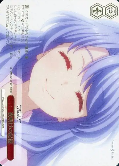 Weiss Schwarz SMP/W137-071R Memory of Dawn RRR Summer Pockets