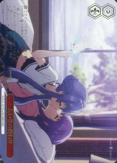 Weiss Schwarz SMP/W137-073R End of a Long Dream RRR Summer Pockets