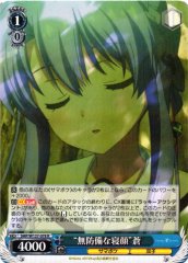 Weiss Schwarz SMP/W137-078 Ao Defenseless Sleeping Face R Summer Pockets