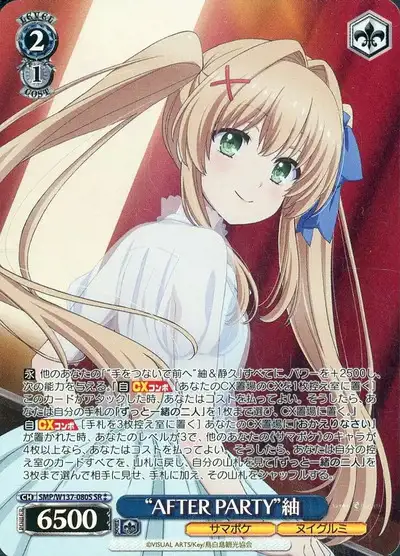 Weiss Schwarz SMP/W137-080S Tsumugi After Party SR Summer Pockets
