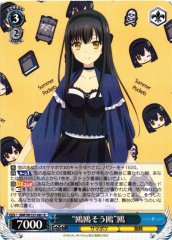 Weiss Schwarz SMP/W137-081 Kamome Kamome Kamome ish R Summer Pockets