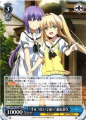 Weiss Schwarz SMP/W137-082 Tsumugi and Shizuku Hand in Hand Moving Forward R Summer Pockets