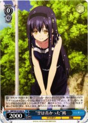 Weiss Schwarz SMP/W137-085 Kamome The Sky Was Blue U Summer Pockets